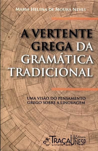 A Vertente Grega da Gramática Tradicional