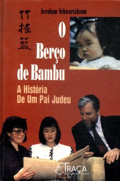 O Berço De Bambu