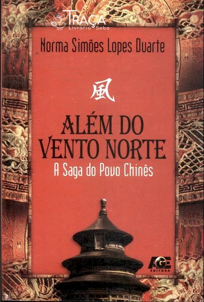 Além do Vento do Norte