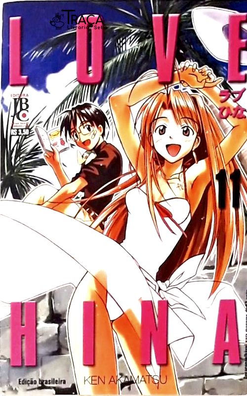 Love Hina Vol 11