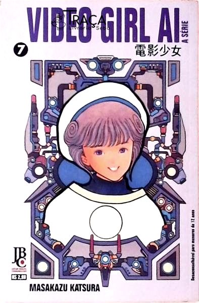 Video Girl Ai Vol 7