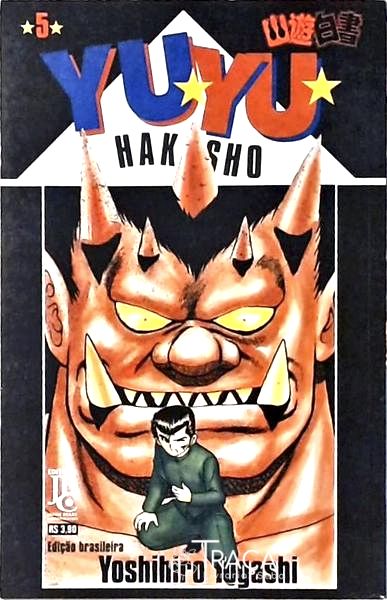 Yuyu Hakusho Vol 6