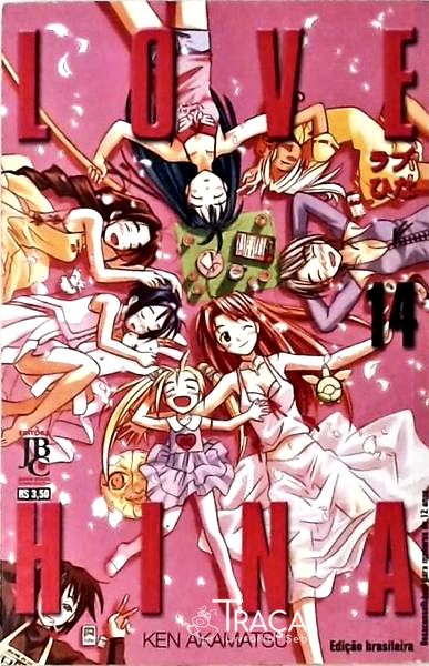 Love Hina Vol 12