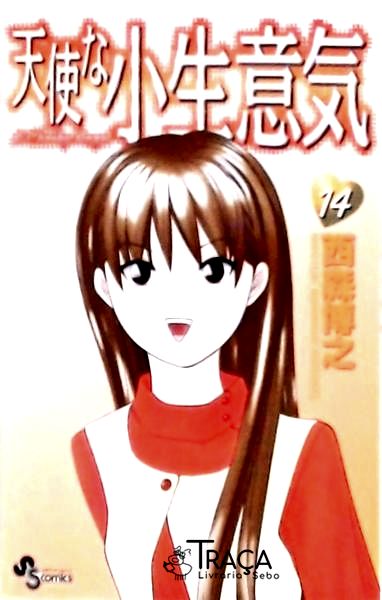 Cheeky Angel Vol 14