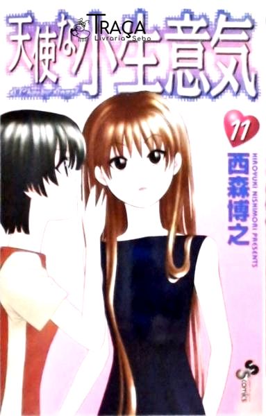 Cheeky Angel Vol 11