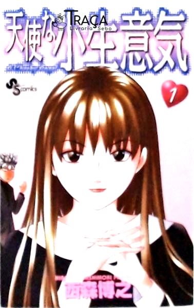 Cheeky Angel Vol 1