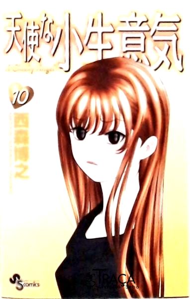 Cheeky Angel Vol 10