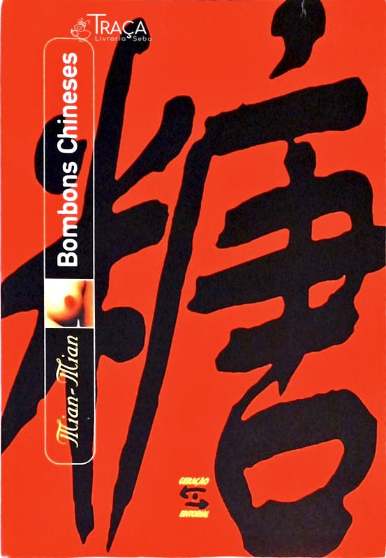 Bombons Chineses