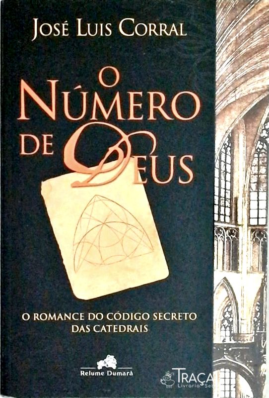 O Número de Deus