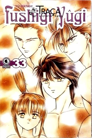 Fushigi Yûgi Nº 33