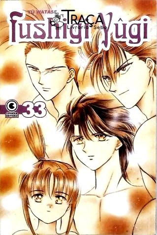 Fushigi Yûgi Nº 33