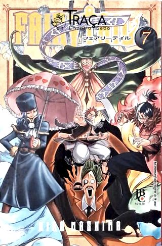Fairy Tail - Vol. 7