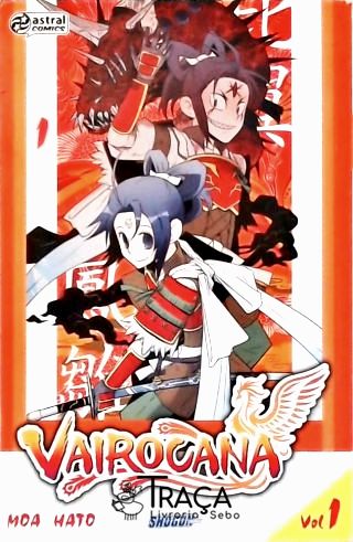 Vairocana - Vol. 1