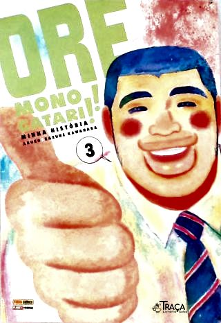 Ore Monogatari - Vol. 3