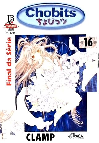 Chobits - Vol. 16