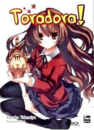 Toradora!