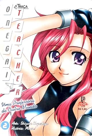 Onegai Teacher - Vol. 2