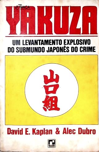 Yakuza