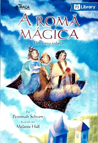 A Romã Mágica: Um Conto Judaico
