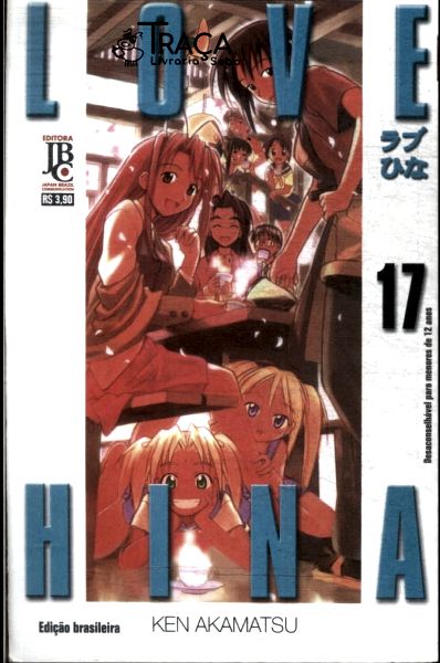 Love Hina Vol 17
