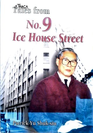 Tales from nº 9 Ice House Street