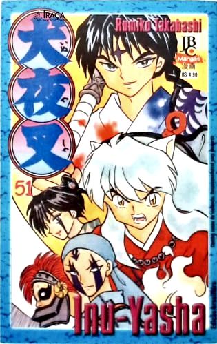 Vol. 51 - Inu-Yasha