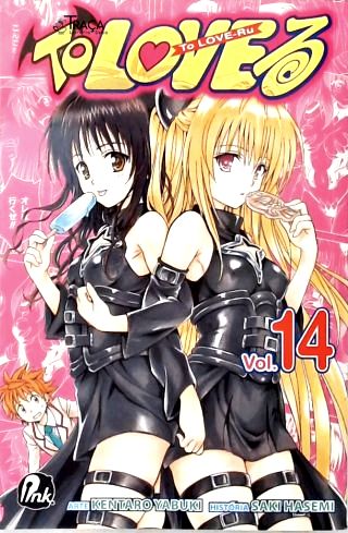 Vol. 14 - To Love-Ru