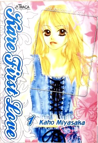 Vol. 1 - Kare First Love