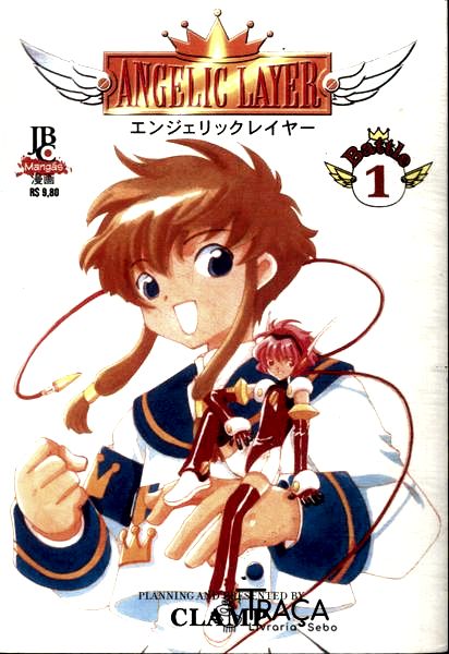 Angelic Layer Vol 1