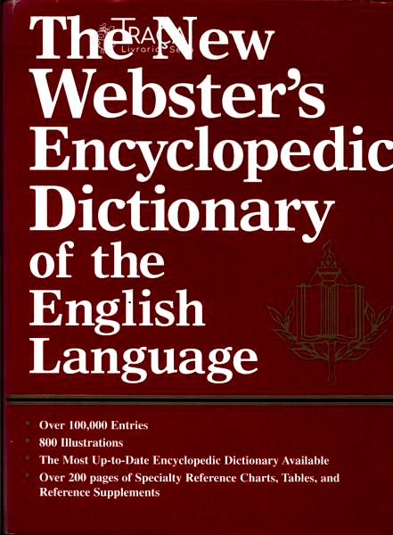 The New Webster Encyclopedic Dictionary Of The English Language (1997)