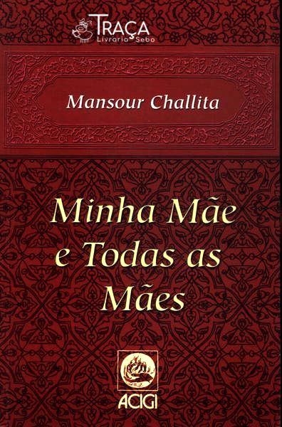 Minha Mãe e Todas as Mães