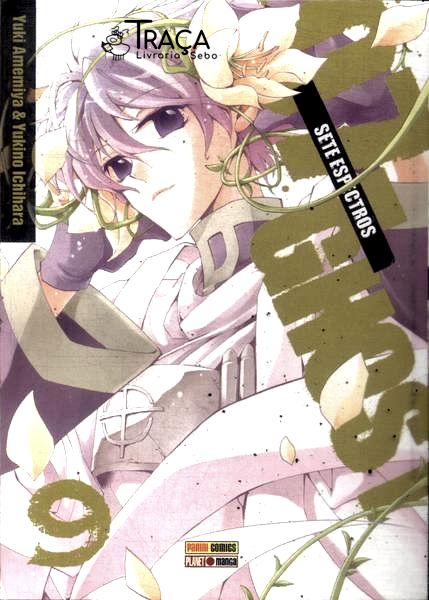 07-ghost Vol 9