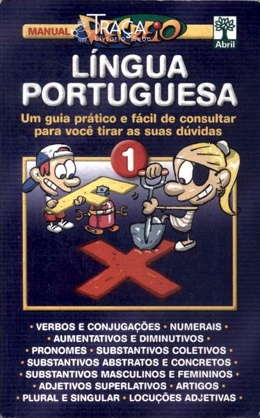 Manual Recreio: Língua Portuguesa Vol 1 (2005)