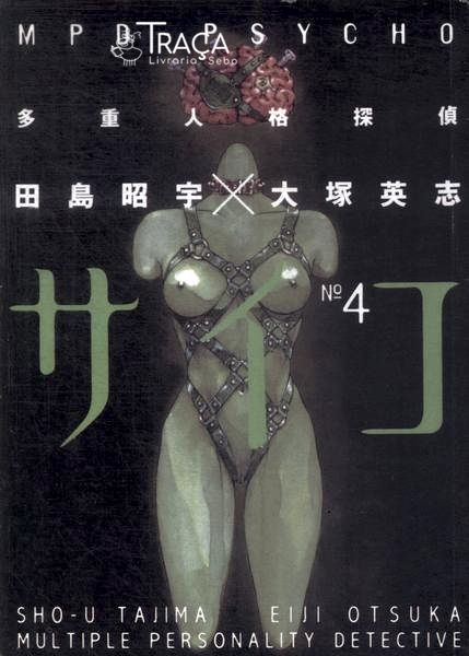 Mpd-Psycho