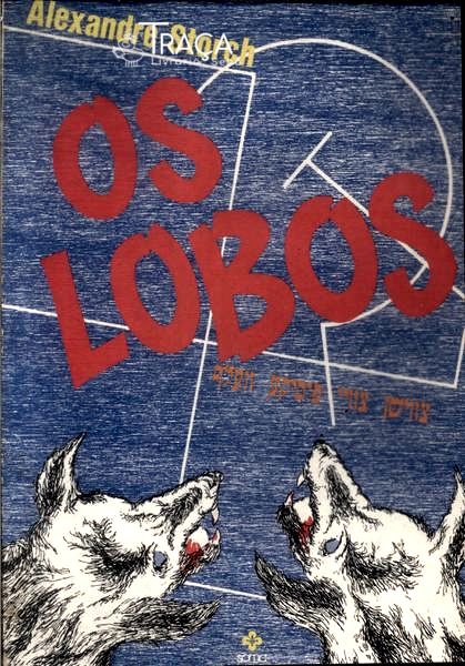Os Lobos
