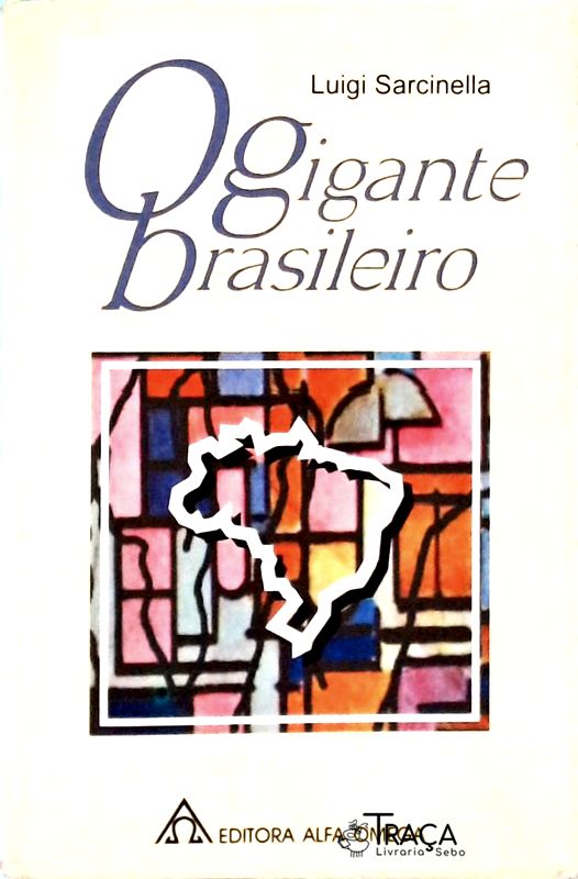 O Gigante Brasileiro