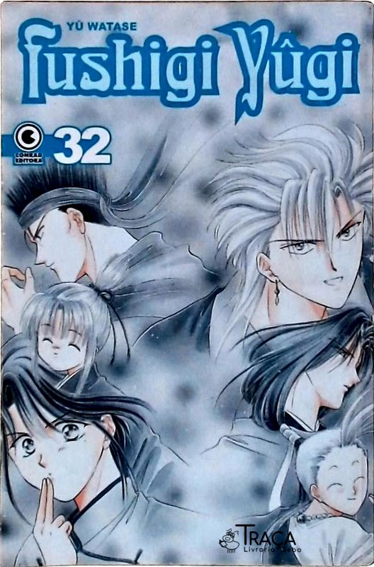 Fushigi Yugi Nº 32