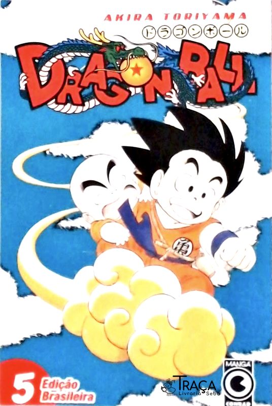 Dragonball Vol 5
