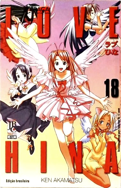 Love Hina Vol 18