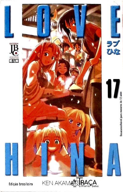 Love Hina Vol 17