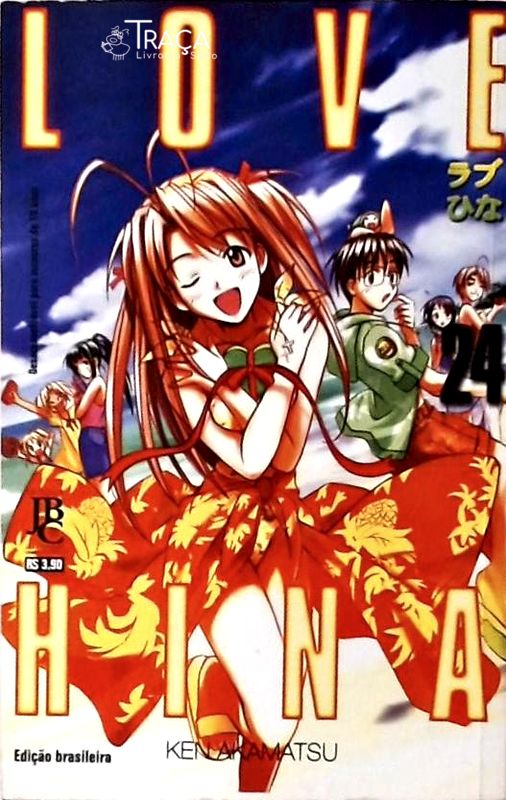 Love Hina Vol 24