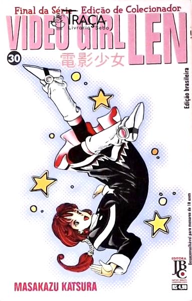 Video Girl Ai Vol 11