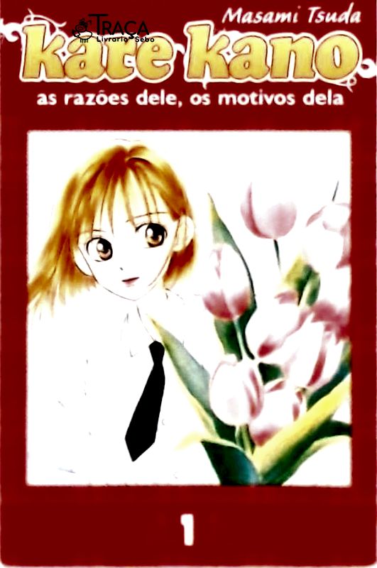 Kare Kano Vol 1