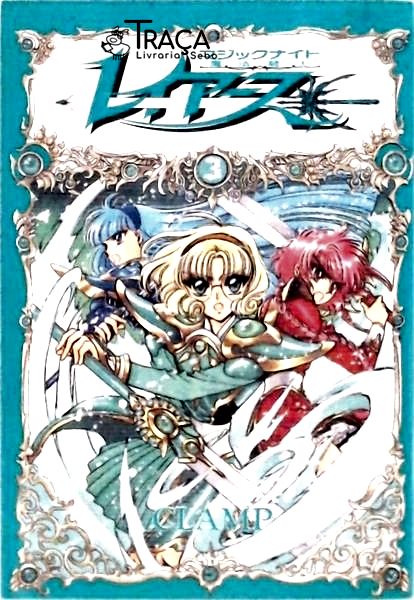 Magic Knight Rayearth Vol 3