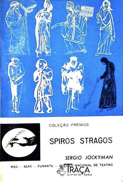 Spiros Stragos