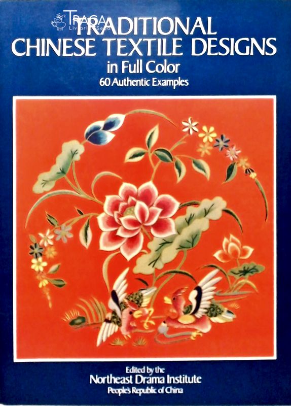 Traditional Chinese Textile Designs