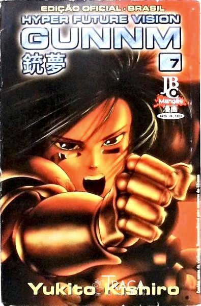Hyper Future Vision Gunnm - Volume 7