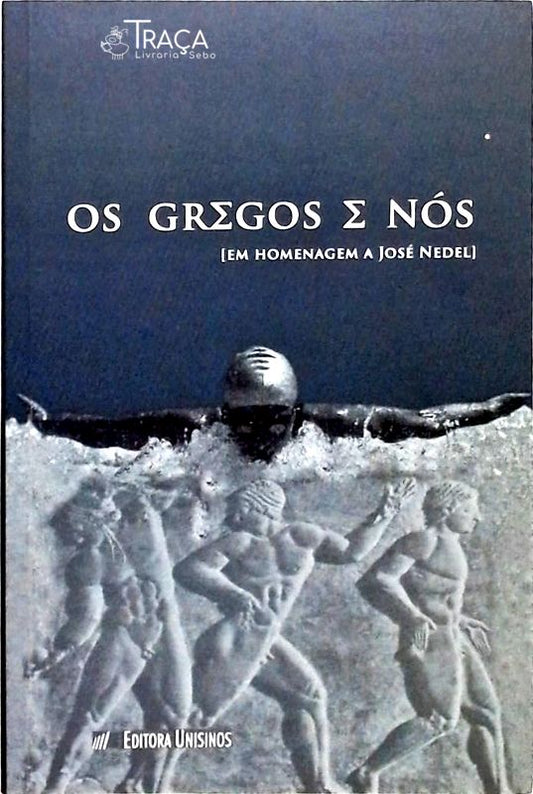 Os Gregos e Nós