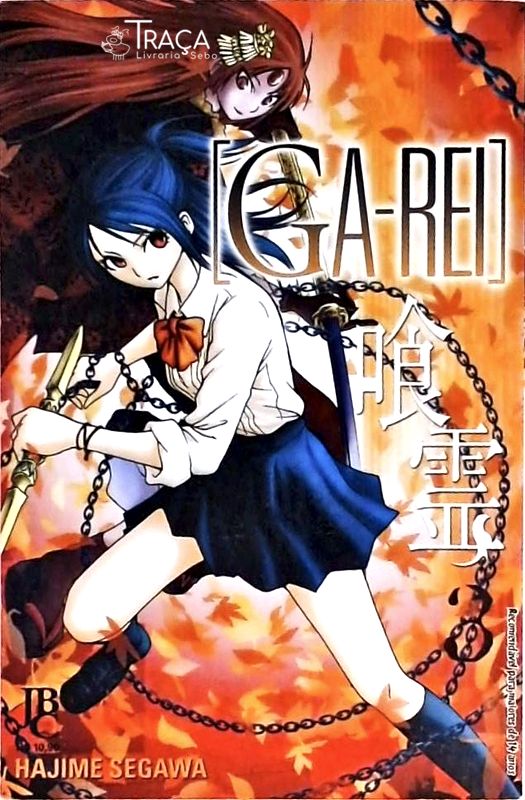 Ga-rei - Volume 3
