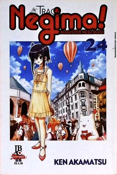 Negima! - Volume 24